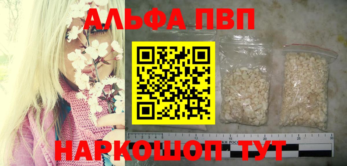 Alpha PVP СК КРИС  APVP крисы CK  Alpha PVP VHQ  Вход с VPN  Alpha-PVP  Чебаркуль 