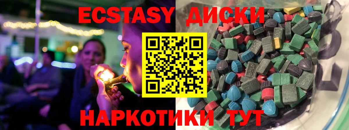 Ecstasy louis Vuitton Чебаркуль