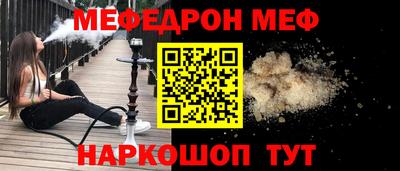 кокаин премиум Кумертау