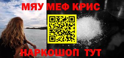 мяу мяу мука Кунгур