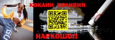 кокаин премиум Кумертау
