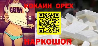 мяу мяу мука Кунгур