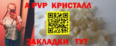 мяу мяу мука Кунгур