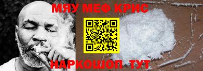 кокаин премиум Кумертау