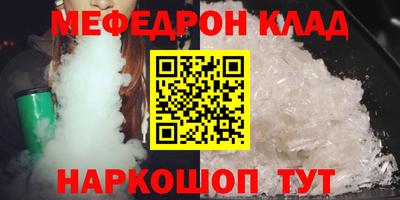 кокаин премиум Кумертау