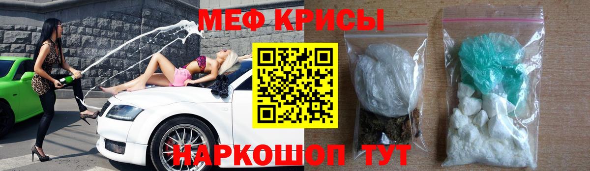 МЯУ-МЯУ 4 MMC  цены наркотик  МЯУ-МЯУ  МЯУ-МЯУ    онион  Вход с VPN  МЕФ mephedrone  Чебаркуль 