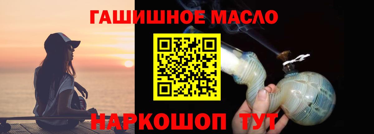 ТГК концентрат Чебаркуль