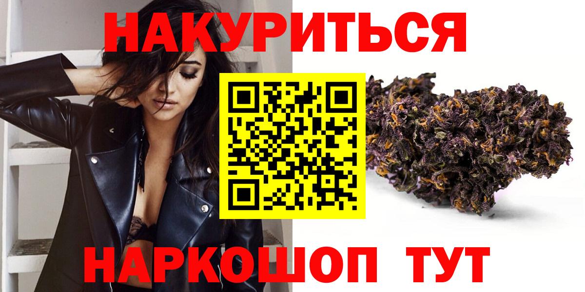 Бошки Шишки Amnesia Чебаркуль
