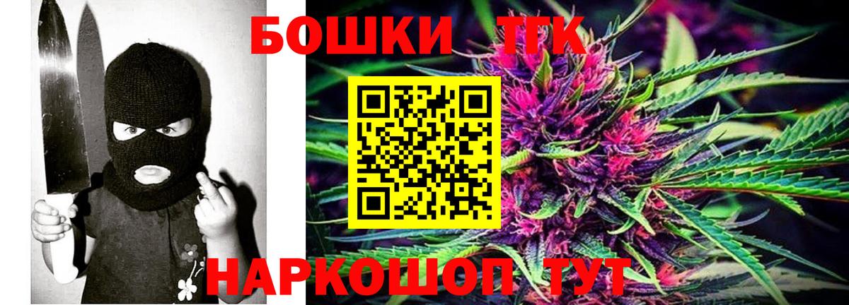 Каннабис OG Kush  Вход с VPN  Чебаркуль  Канабис SATIVA & INDICA  Конопля MAZAR  Шишки марихуана конопля 